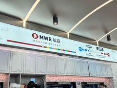 -敏华冰厅(平安金融中心店)
