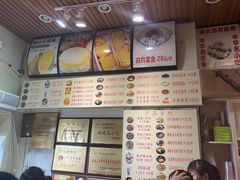-安海五叔公土笋冻(西街店)