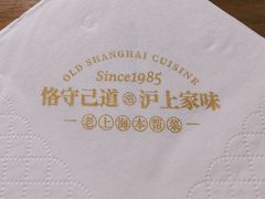 -海金滋(陕西南路店)