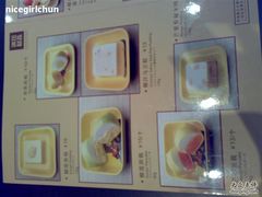 20090507250-满记甜品(王府井北京市百货大楼店)
