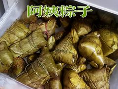 香肠蛋黄肉粽-阿姨粽子(川公路店)