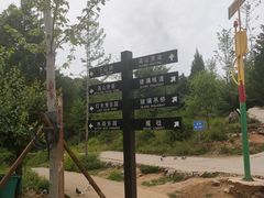 -十渡高山漂流