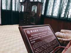-蒋氏故居