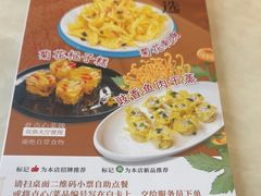 -小榄公饭店·岭南庭院餐厅(民安北路店)