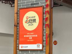-雪琴面馆富安特色鱼汤面(城中花园店)