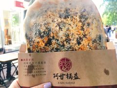 -阿甘锅盔(中关村食宝街店)