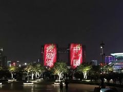 -钱江新城灯光秀