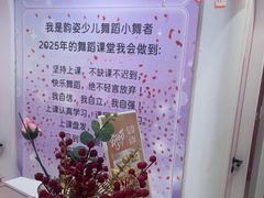-韵姿少儿舞蹈(北外滩校区)