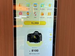 -爱回收·手机回收维修(上海虹口龙之梦店)