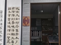 -秦汉胡同国学书法围棋民乐书院(青浦分馆)