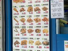 -豪大大鸡排(大围店)