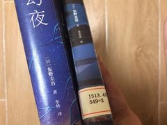 -南山图书馆(常兴路店)