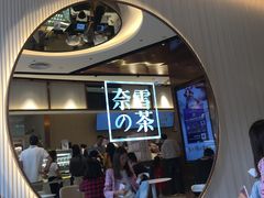-奈雪的茶(金鹰广场店)