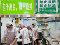 -胡家包子·清真(大众巷店)