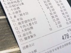 -纯肴大东北(新城北街店)