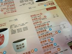 菜单-恭和堂 龟苓膏(铜锣湾店)