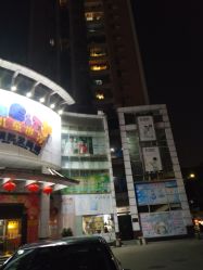 点击看大图 -富力儿童世界(富力广场店)