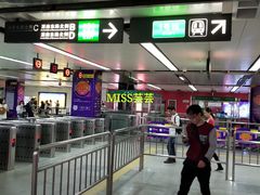 -大剧院(地铁站)
