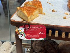 -CARINO BAKERY&CAFE(人广来福士店)