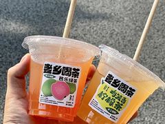 -老乡鸡(南京新街口洪武北路店)