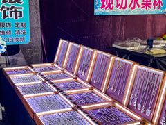 -吴山路夜市