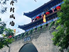 -开封城墙景区
