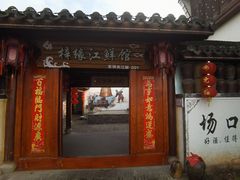 -东梓关景区村庄