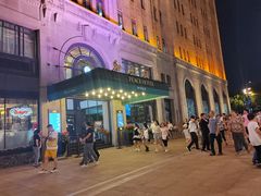 -上海和平饭店 Fairmont Peace Hotel
