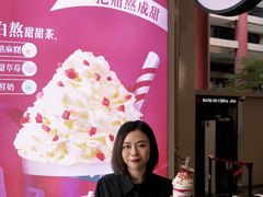 -TPLUS茶家(上海商城南京西路店)