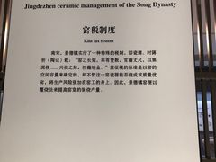 -景德镇中国陶瓷博物馆