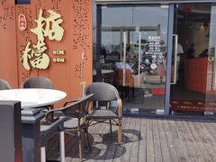 -香港深井掂檔烧鹅茶餐厅(海韵城店)