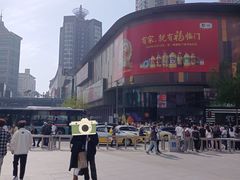 -大悦城(沈阳中街店)