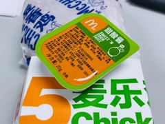 -麦当劳(健德桥得来速店)