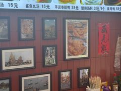 -大中沙茶面(中山路店)