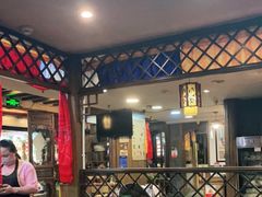 -滇藏石锅宴(崇仁巷老店)