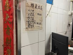 -黄氏祖传百暖凉茶店