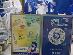 -煲珠公·老红糖珍珠奶茶(长宁龙之梦店)