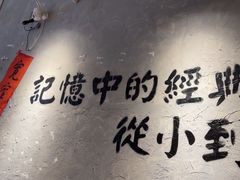 -蓉城西二道无名冒菜(西二道街店)