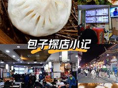 -蒋家桥饺面店(东关街店)