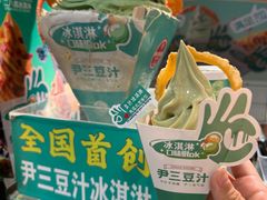 -尹三豆汁(前门旗舰店)