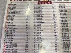 -海王冰室(皇朝店)