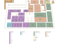 -红星美凯龙北京至尊MALL(东四环中路店)