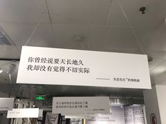 -成都失恋馆