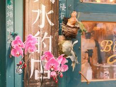 -大水的店(昙华林店)