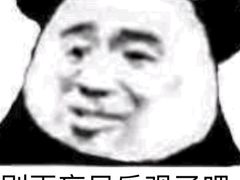 -重庆巴蜀小面(万达金街店)