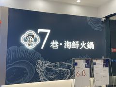 -万达广场(宁德蕉城店)
