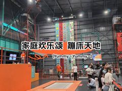 -极限PLAY运动娱乐新世界·团建派对表演休闲馆·室内高空游乐园
