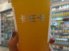 -卡旺卡(黄山银街店)