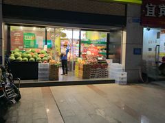 -鲜丰水果(重庆平安摩卡店)