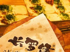 -敦煌夜市